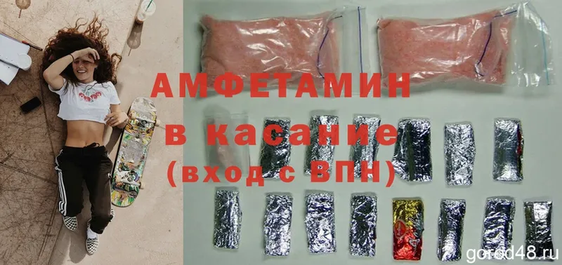 Amphetamine 98%  где купить наркотик  Кировск 