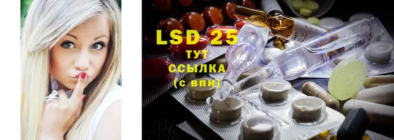 сколько стоит  Кировск  LSD-25 экстази ecstasy 