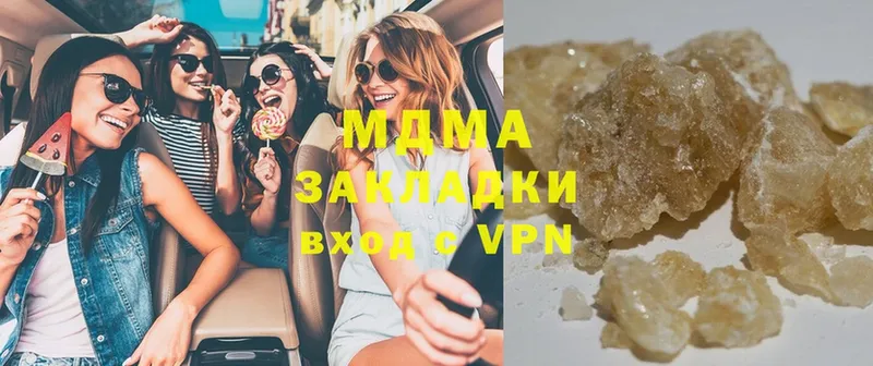 MDMA молли  купить закладку  Кировск 